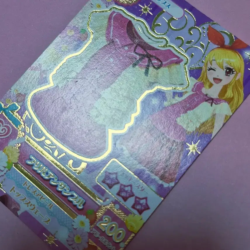 [BUNJANG] Aikatsu Ichigo Japanese Card / 아이카츠 이치고 일판 카드 양도 아이엠스타 라임