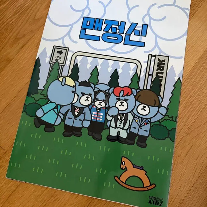 [SOLD OUT] 빅뱅 지드래곤 지디 태양 대성 탑 크렁크 포스터