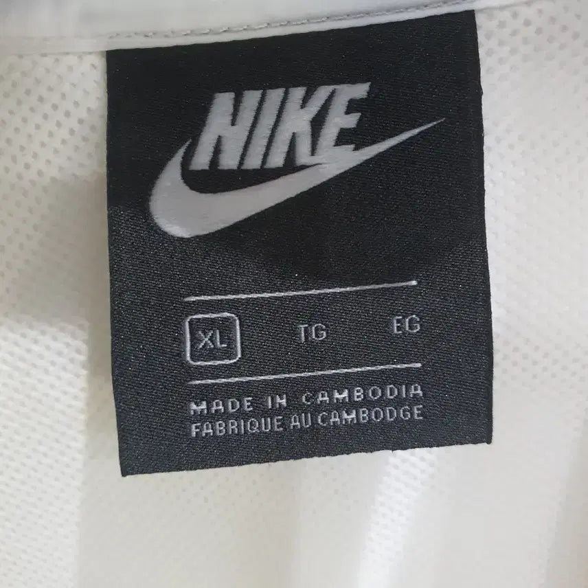 [SOLD OUT] 나이키 바람막이 화이트 블랙 XL  95