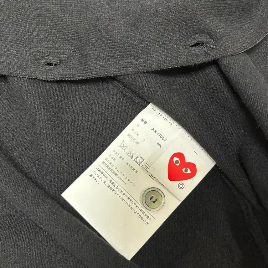 [SOLD OUT] 꼼데가르송 가디건 S (66가능)새상품