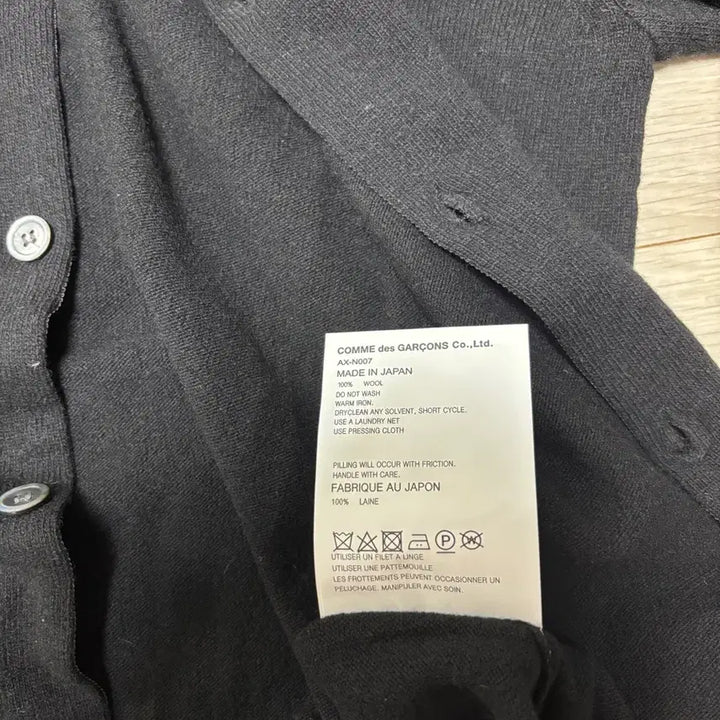 [SOLD OUT] 꼼데가르송 가디건 S (66가능)새상품
