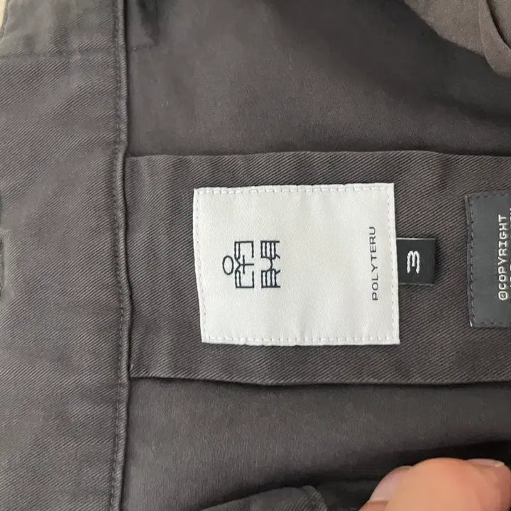 [SOLD OUT] 폴리테루 원턱 고시마 팬츠 3사이즈