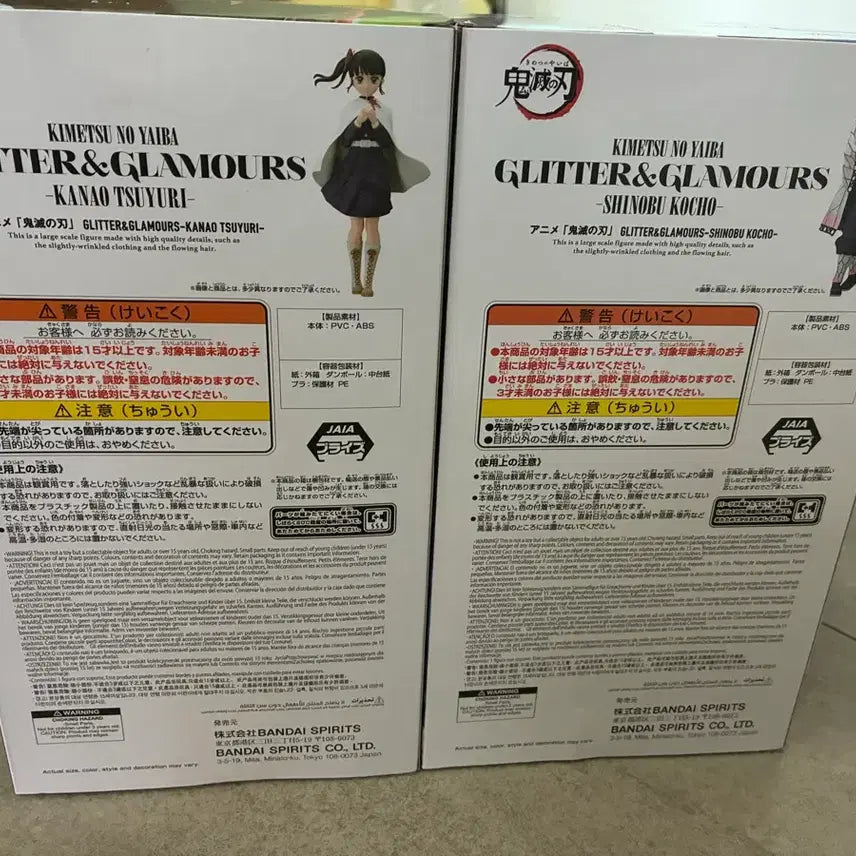 [SOLD OUT] 귀멸의칼날 반프 글리터 글래머러스 카나오, 시노부 피규어 세트