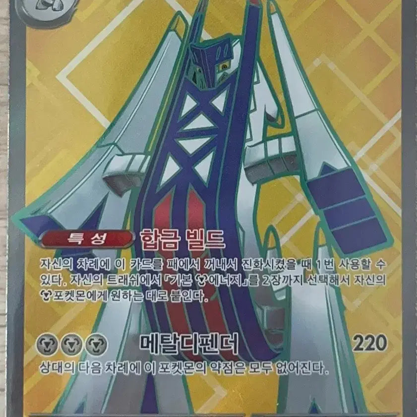 [BUNJANG] 브리두라스 EX SR / 브리두라스 EX SR