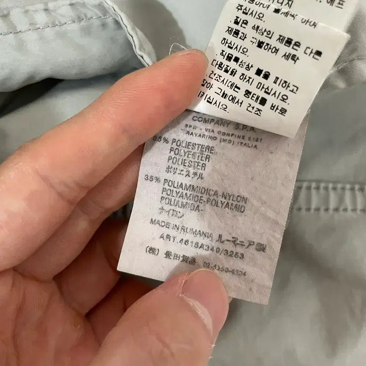 [BUNJANG] Stone Island David TC Field Jacket / 스톤아일랜드 다비드 TC 필드 자켓