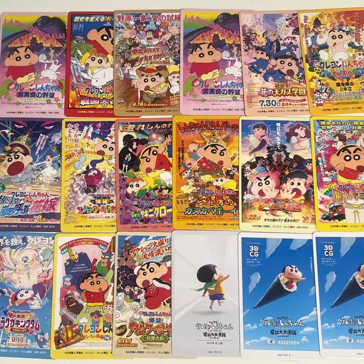 [BUNJANG] Crayon Shin-chan Senbei Card Bundle Set / 짱구 센베이 카드 일괄