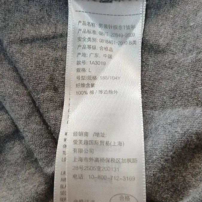 [SOLD OUT] 아베크롬비 빈티지 그레이 머슬핏 반팔 M