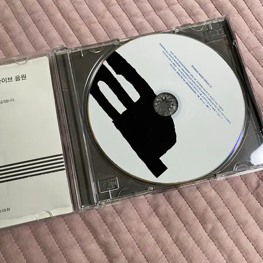 [SOLD OUT] 빅뱅 메이드 a 앨범 판매