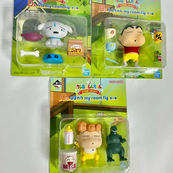 [SOLD OUT] (일괄)짱구 쿠지 배불러 B상 C상 D상 이치방쿠지 제일복권