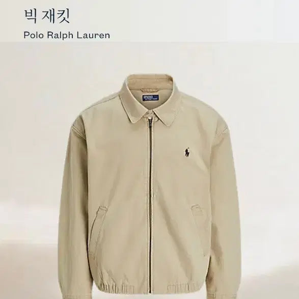 [SOLD OUT] (새상품) 폴로랄프로렌 빅자켓