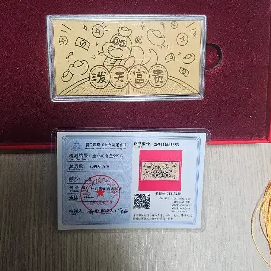 [BUNJANG] Chinese Zodiac 100 Yuan Commemorative Banknote Set &amp; 100mg Pure Gold Plated &