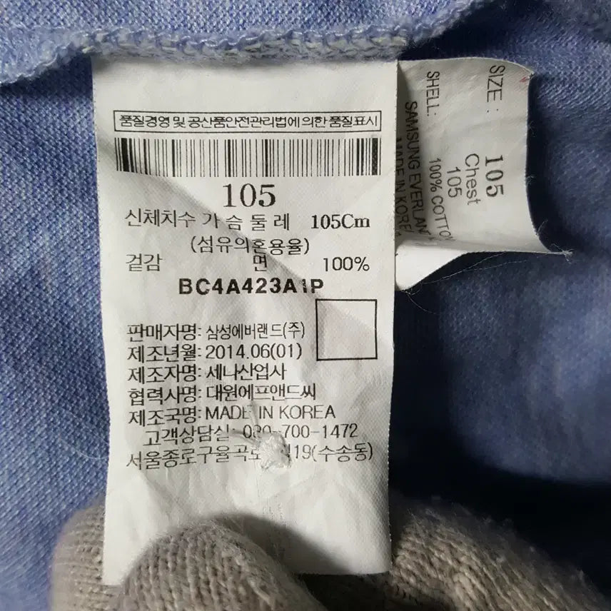 [SOLD OUT] 빈폴 남성 카라 반팔티 105 오일장 0331