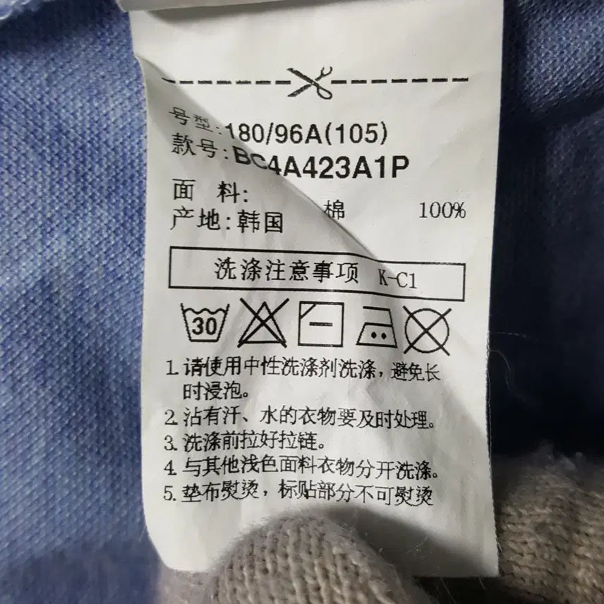 [SOLD OUT] 빈폴 남성 카라 반팔티 105 오일장 0331