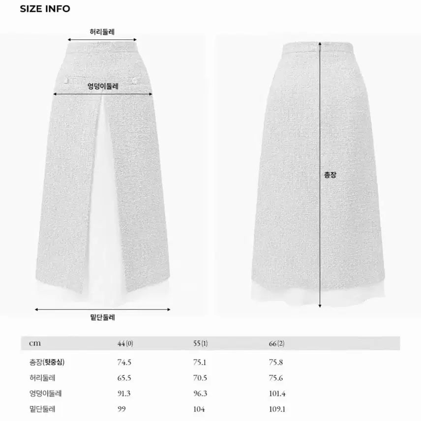 [BUNJANG] BAU 셋업) 트위드자켓, 스커트 1사이즈 블루라이트 / BAU 셋업) 트위드자켓, 스커트 1사이즈 블루라이트