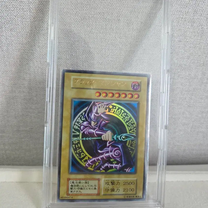 [SOLD OUT] 1999년 블랙매지션 1기 일판 유희왕 카드