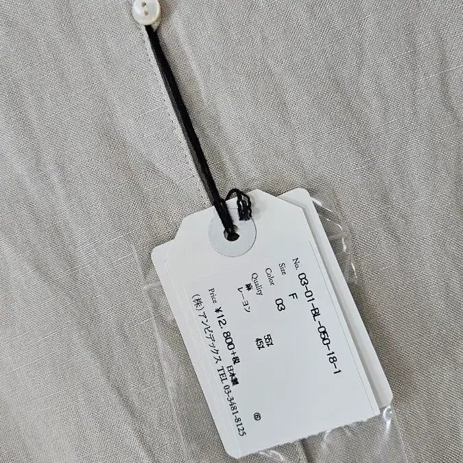 [SOLD OUT] 77~날씬88 린넨 블라우스 고퀄