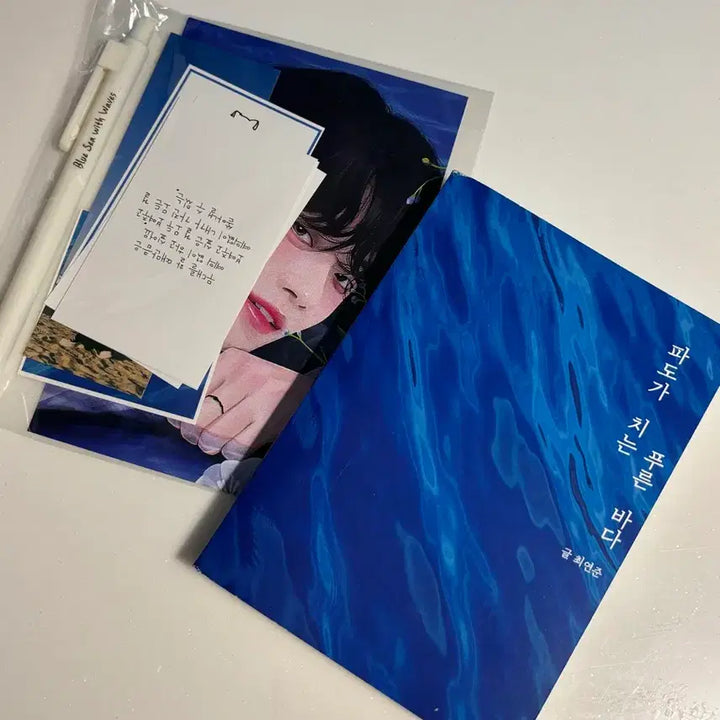 [SOLD OUT] 투바투 최연준 바다가 치는 푸른 바다 어록북 양도