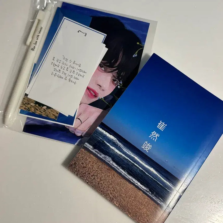 [SOLD OUT] 투바투 최연준 바다가 치는 푸른 바다 어록북 양도