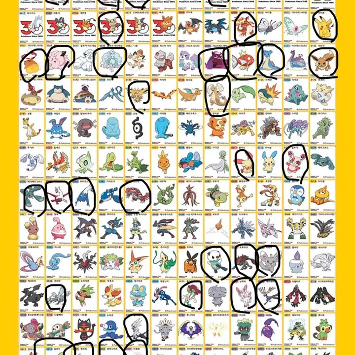 [BUNJANG] Pokemon Bread Stickers Season 5 Pixel Edition / 포켓몬 띠부씰 시즌5 30주년 픽셀 교환해요