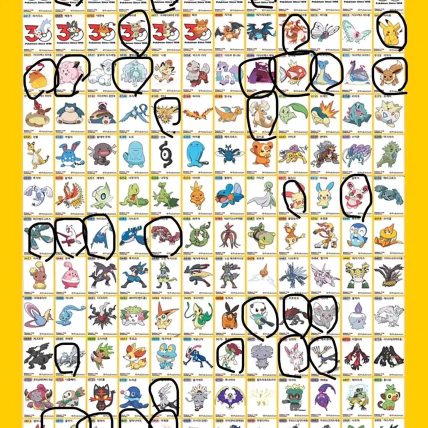 [BUNJANG] Pokemon Bread Stickers Season 5 Pixel Edition / 포켓몬 띠부씰 시즌5 30주년 픽셀 교환해요
