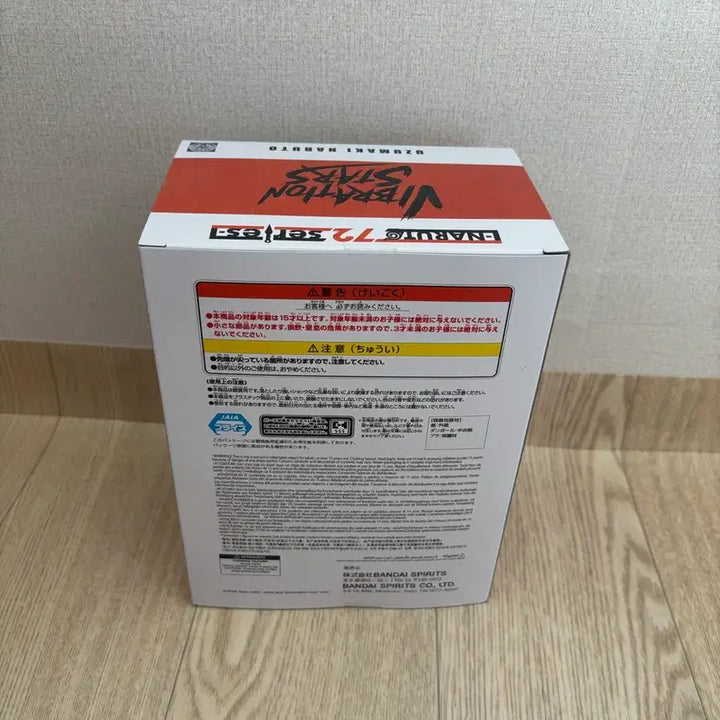 [SOLD OUT] 새상품) 반다이 나루토 피규어