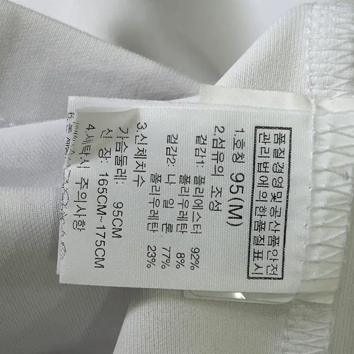 [BUNJANG] The North Face Team Korea Track Jacket White / [95] 노스페이스 팀코리아 국대 트랙 자켓 화이트