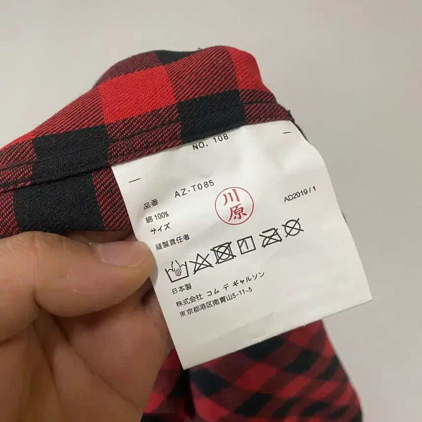 [SOLD OUT] 꼼데가르송 플레이 레드 체크 셔츠