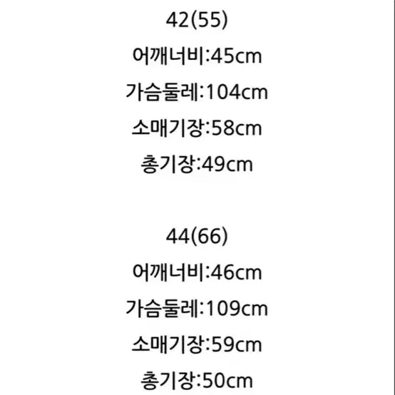 [BUNJANG] Sisley Tweed Jacket / 시슬리 네이르 트위드 자켓 s