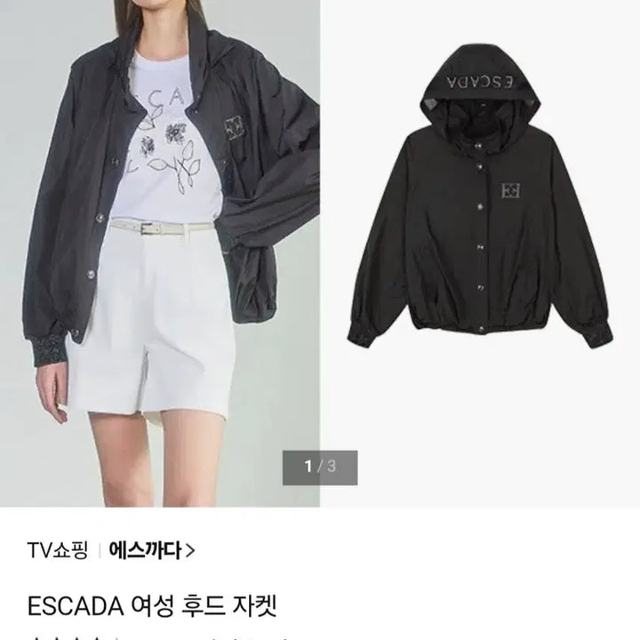 [SOLD OUT] 2025상품)에스까다 썸머 바람막이 집업