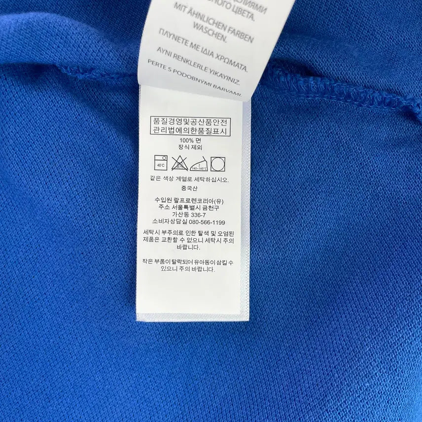 [SOLD OUT] [XL] 폴로 랄프로렌 코튼 카라 반팔 티셔츠 클래식핏 새상품