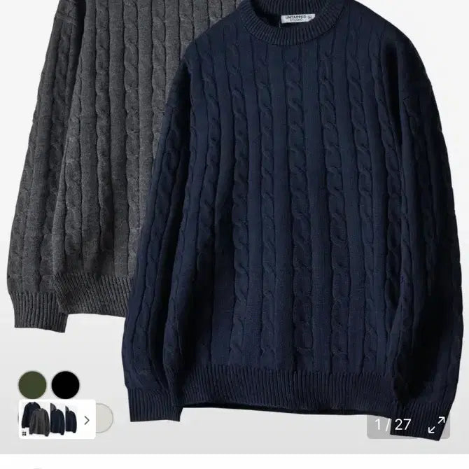 [BUNJANG] Kkwabaegi Knit Sweater / 꽈배기 니트 네이비, 카키 2벌