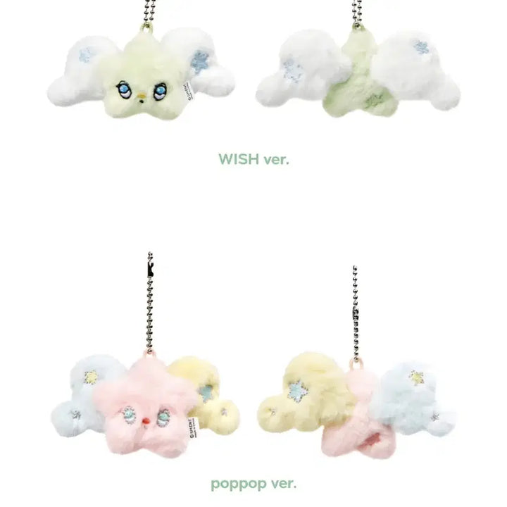 [SOLD OUT] 엔시티 위시 베이커리 굿즈 미니미니 팝츄 키링
