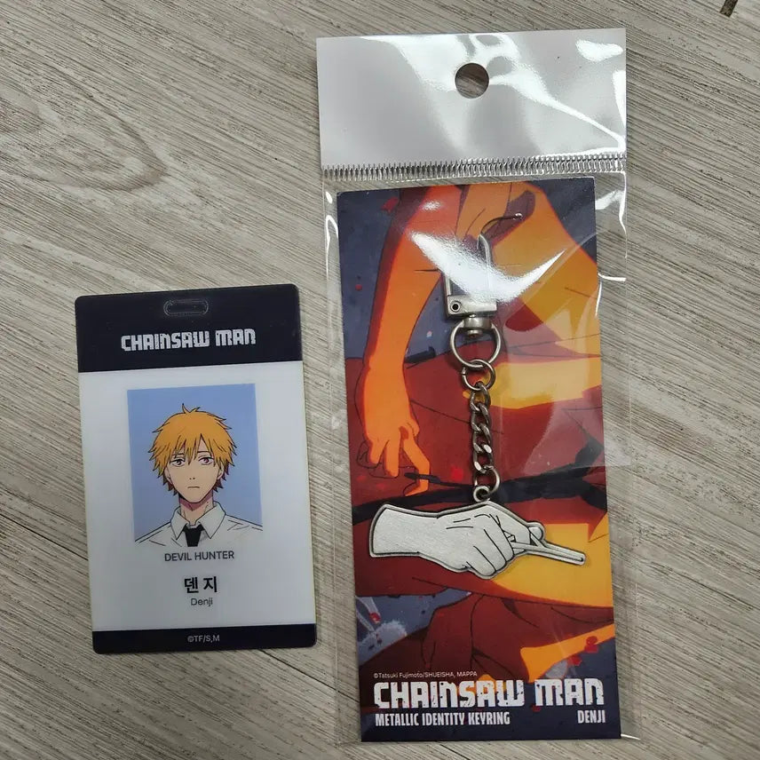 [SOLD OUT] 체인소맨 팝업 덴지 아이디카드&amp;메탈 키링 2종