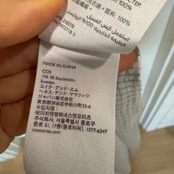 [BUNJANG] 코스 롱원피스 / 코스 롱원피스