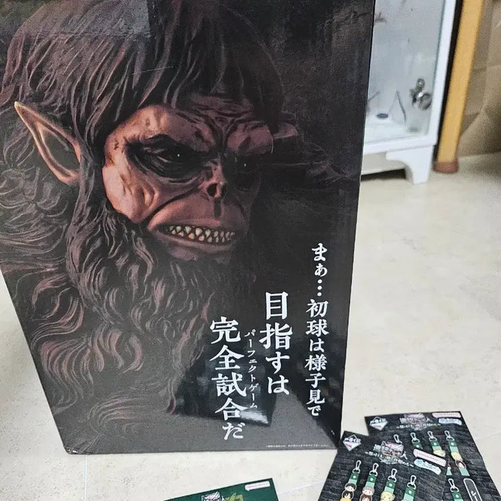 [SOLD OUT] 미개봉) 진격의거인 제일복권 A상 짐승거인 새상품