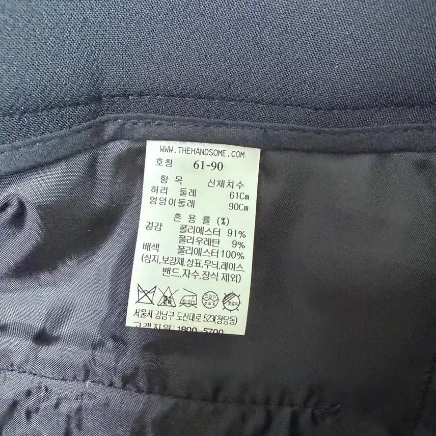 [BUNJANG] Time Black Slacks / 한섬 타임 블랙 슬랙스 61