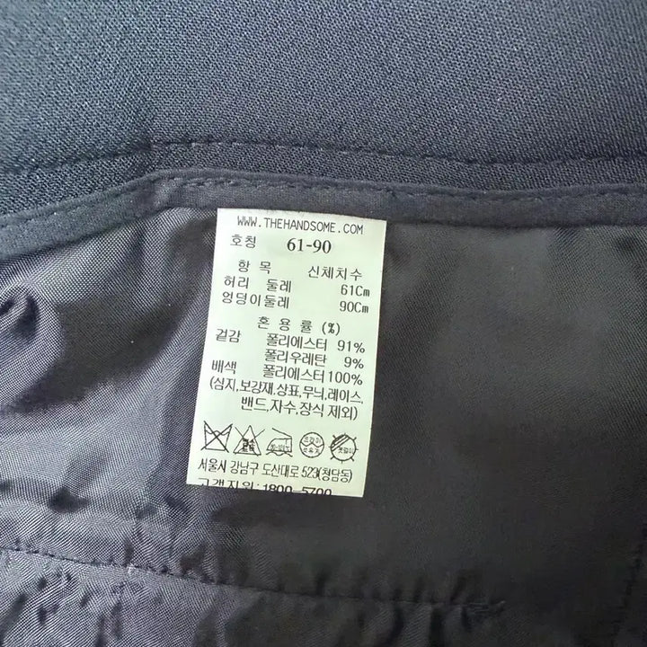 [BUNJANG] Time Black Slacks / 한섬 타임 블랙 슬랙스 61