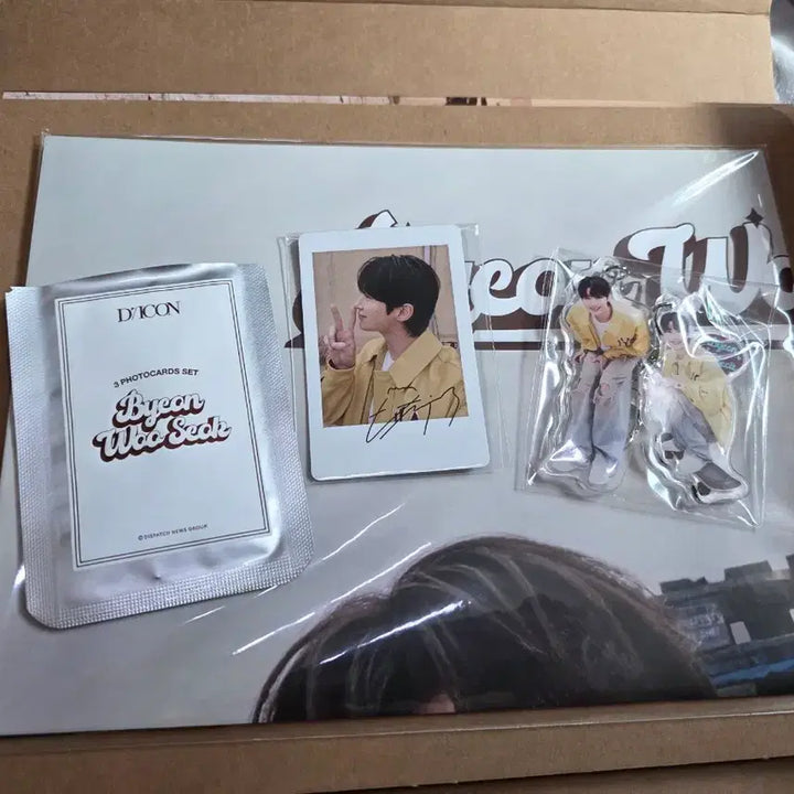 [SOLD OUT] 변우석 디아이콘(DICON) 화보집 B타입+위버스 특전
