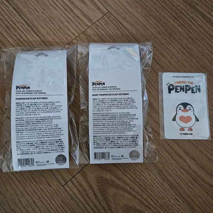 [BUNJANG] Lee Junho Penpen Keyring Bundle Set with Special Photocard and NEPA Catalog / 이준호 팝업 펭펭키캡키링 2종+특전 포카 1종+네파카다로그 일괄