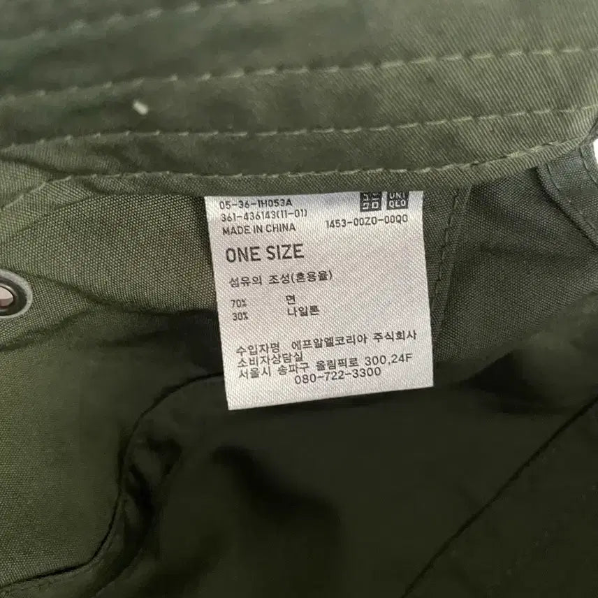 [BUNJANG] Uniqlo Basic Cap Khaki / 유니클로 볼캡 /카키
