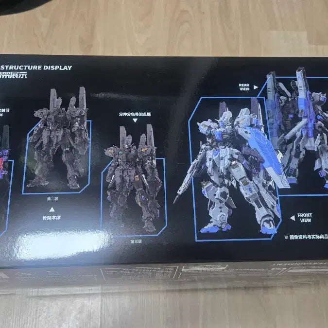[BUNJANG] EDDAS Asgard Plastic Model NGEW-03-01 Sealed / 미개봉 EDDAS 아스가르드 프라모델 NGEW-03-01 프라모델 팝니다
