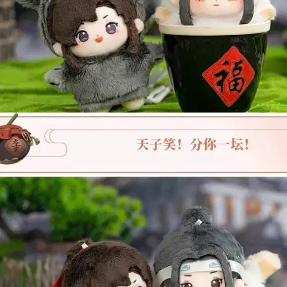 [BUNJANG] Mo Dao Zu Shi Wei Wuxian &amp; Lan Wangji Rabbit Plush Bundle Set (Includes Outfits) / (일괄 새상품)마도조사 누이 망기 무선 토끼 옷포함 망무
