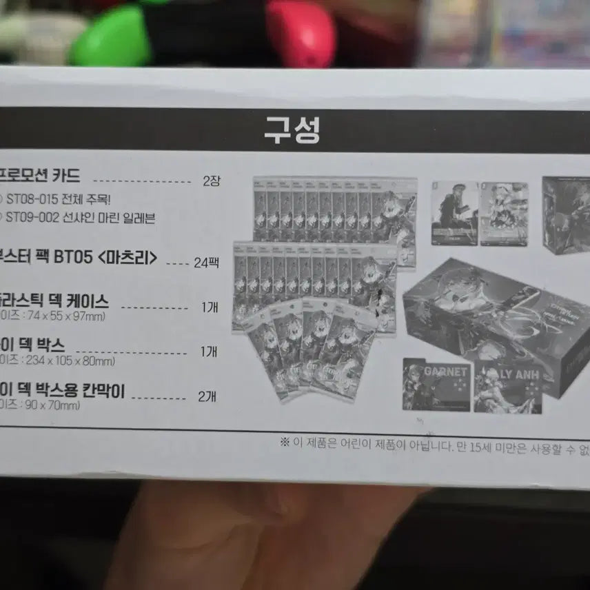 [BUNJANG] Nibel Arena Eternal Return Collection Box Bundle Set / 니벨아레나 이터널리턴 컬렉션박스 AGF2025 및 기타굿즈