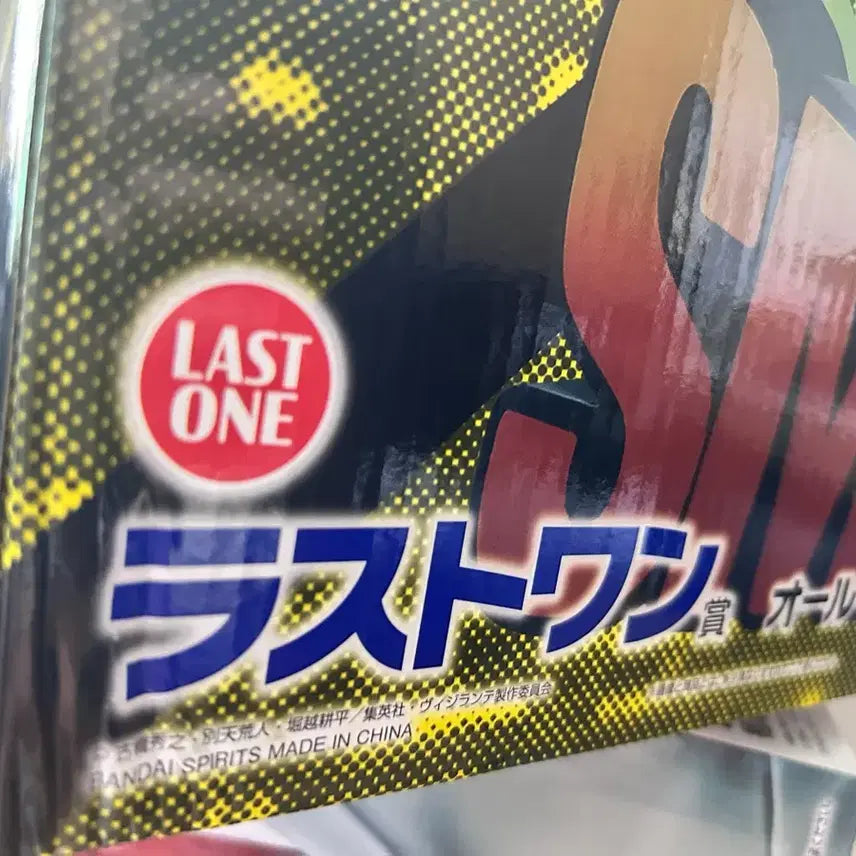 [BUNJANG] My Hero Academia Vigilantes Last All Might &amp; Aizawa B Prize Bundle Set / 나히아 비질랜티 라스트 올마이트+b상아이자와 일괄판매