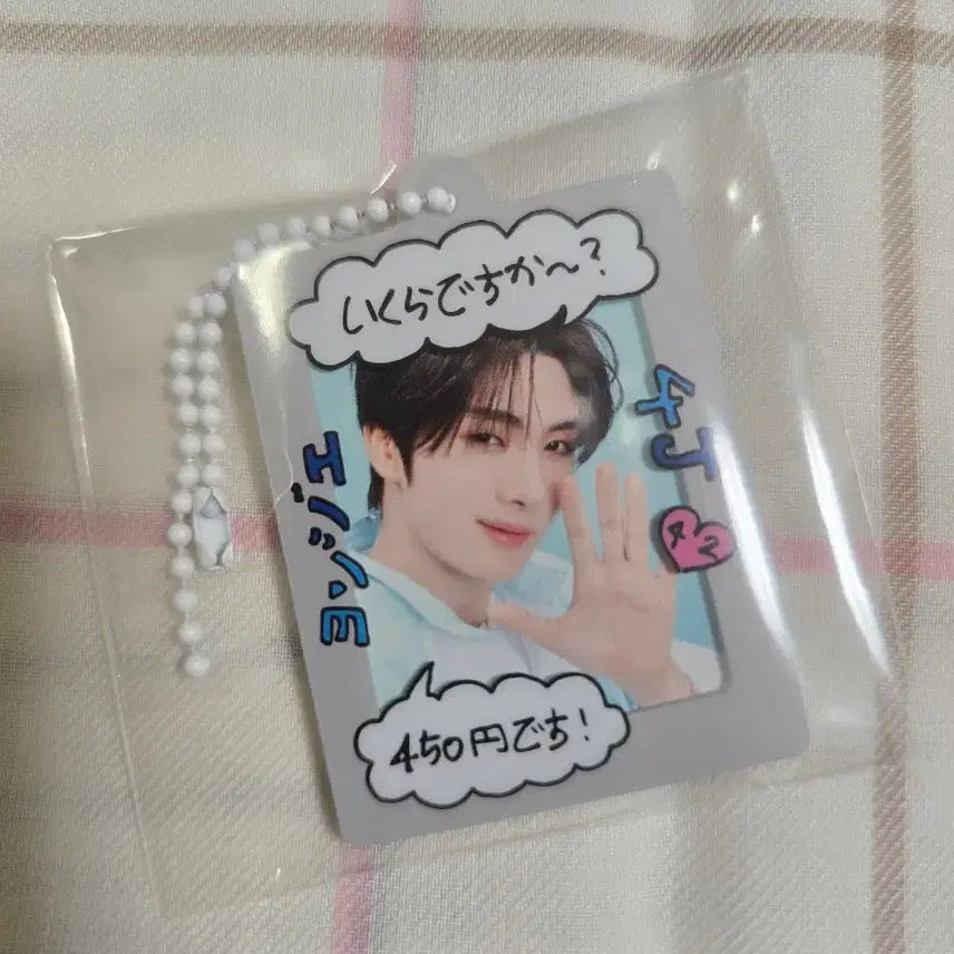 [SOLD OUT] 2026투어스 영재 일본팬미 욘햐쿠고주엔 랜덤 키링
