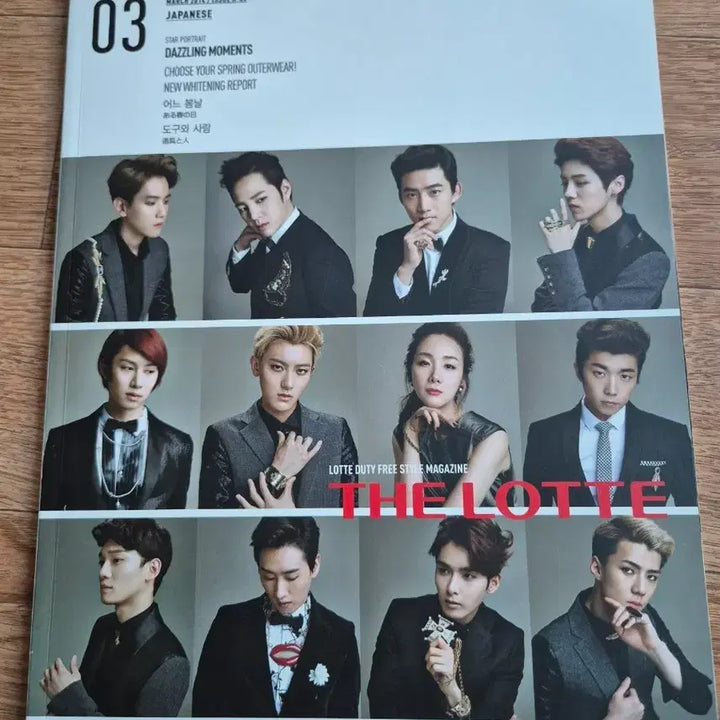 [BUNJANG] Various Artists Magazine March 2014 Issue / 엑소 등연예인 화보잡지