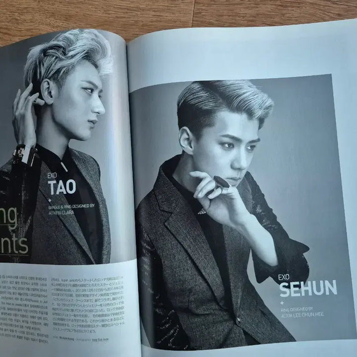 [BUNJANG] Various Artists Magazine March 2014 Issue / 엑소 등연예인 화보잡지