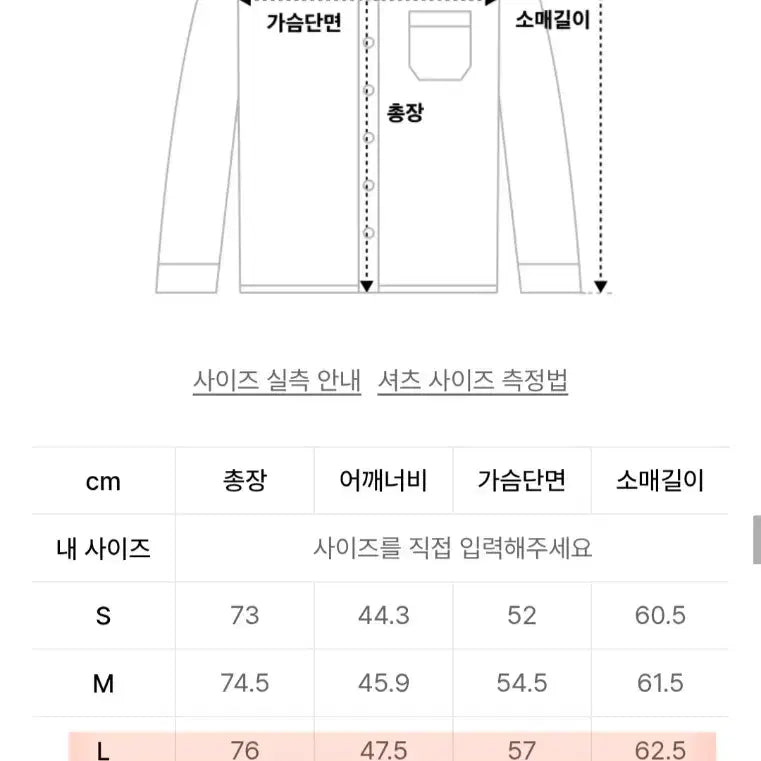 [BUNJANG] Musinsa Standard Basic Oxford Shirt [Navy] L / 무신사 스탠다드 베이식 옥스포드 셔츠 L