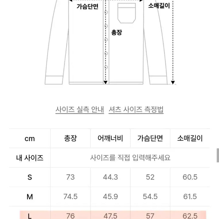 [BUNJANG] Musinsa Standard Basic Oxford Shirt [Navy] L / 무신사 스탠다드 베이식 옥스포드 셔츠 L