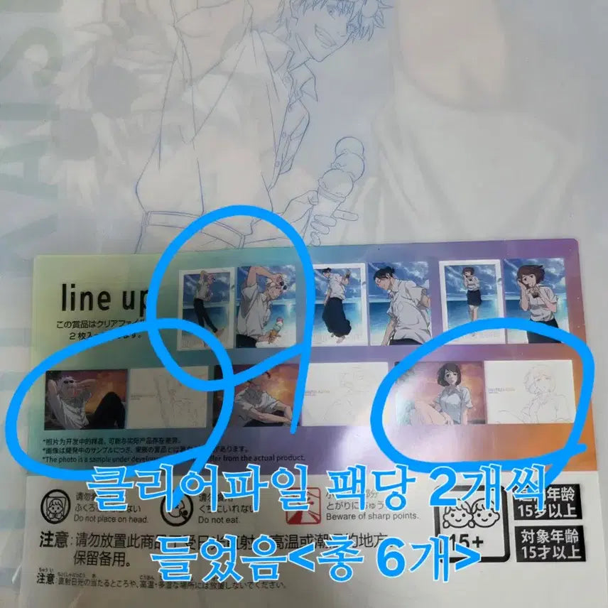 [SOLD OUT] 반택가능) 주술회전 회옥옥절 명중황혼 A3일러스트보드+A4클리어파일6장